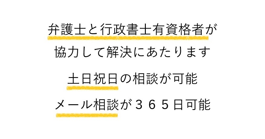3つの特色